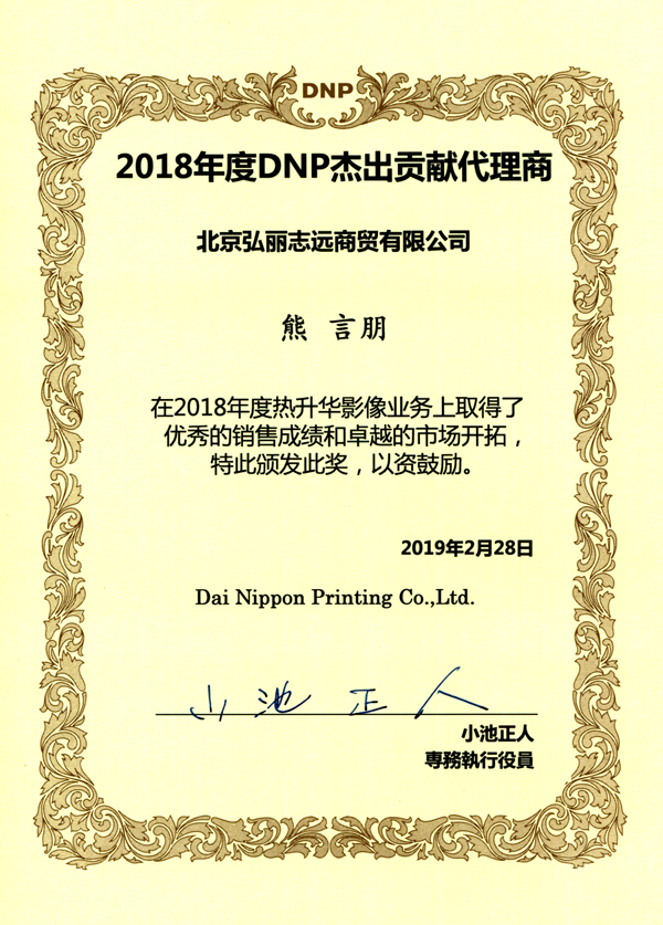 2018奖牌.jpg