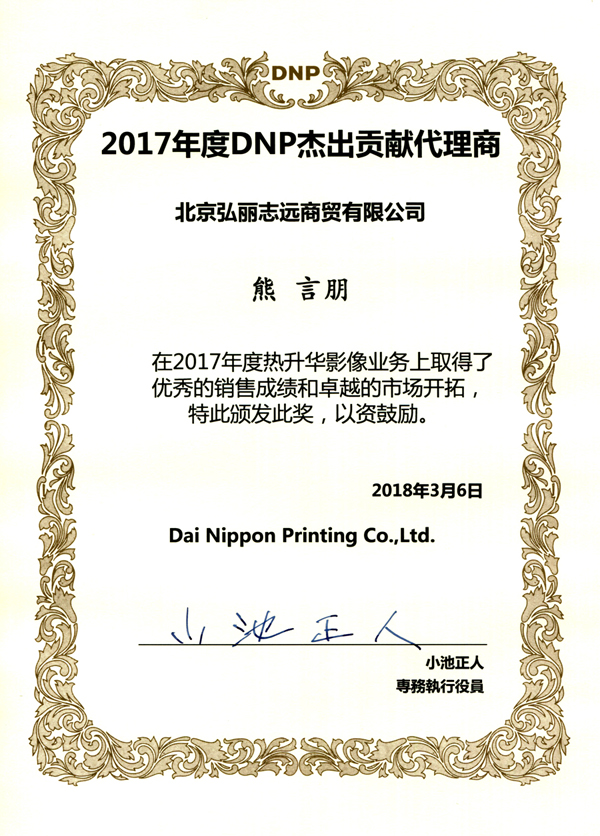 2017奖牌.jpg