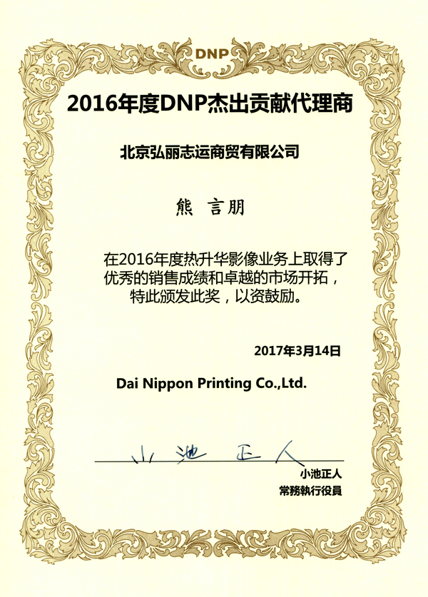 2016奖牌.jpg
