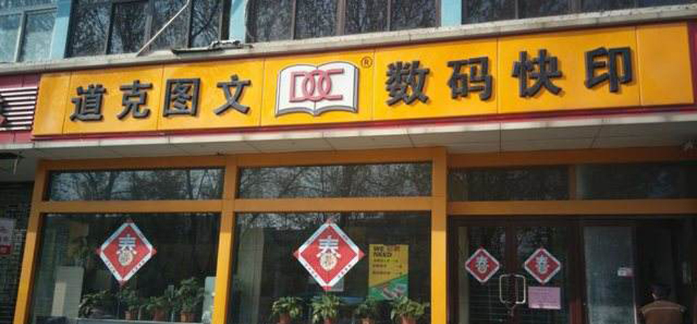 QQ图片20190505175872.jpg