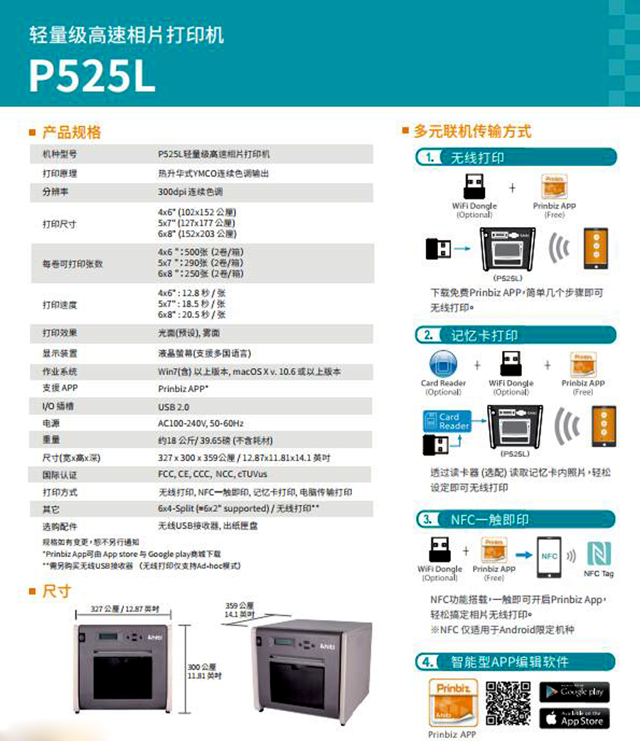 QQ截图20190630110000.jpg