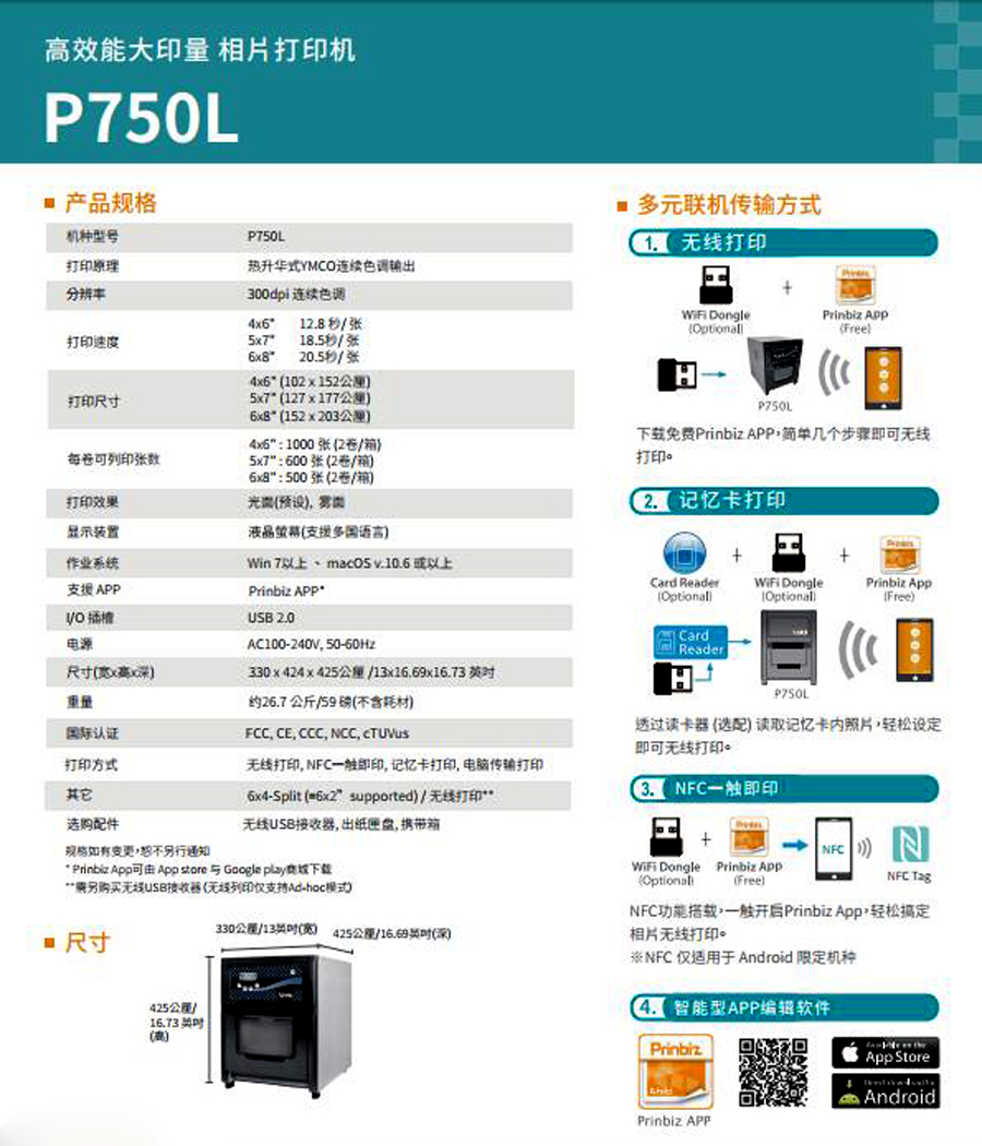 QQ截图20190630110450.jpg