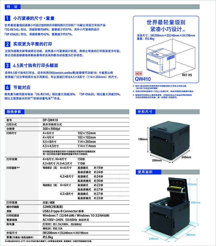 QW4102.jpg