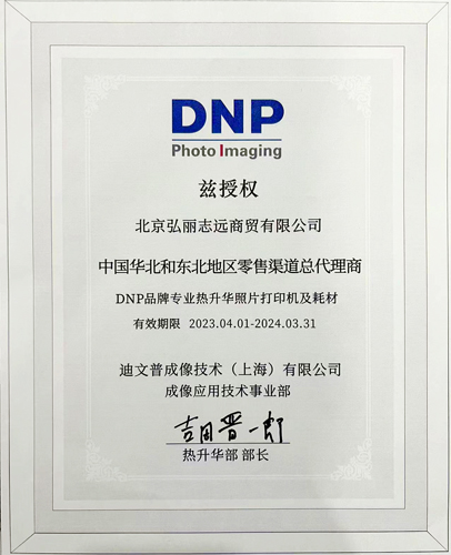 微信图片_20230422120509.jpg