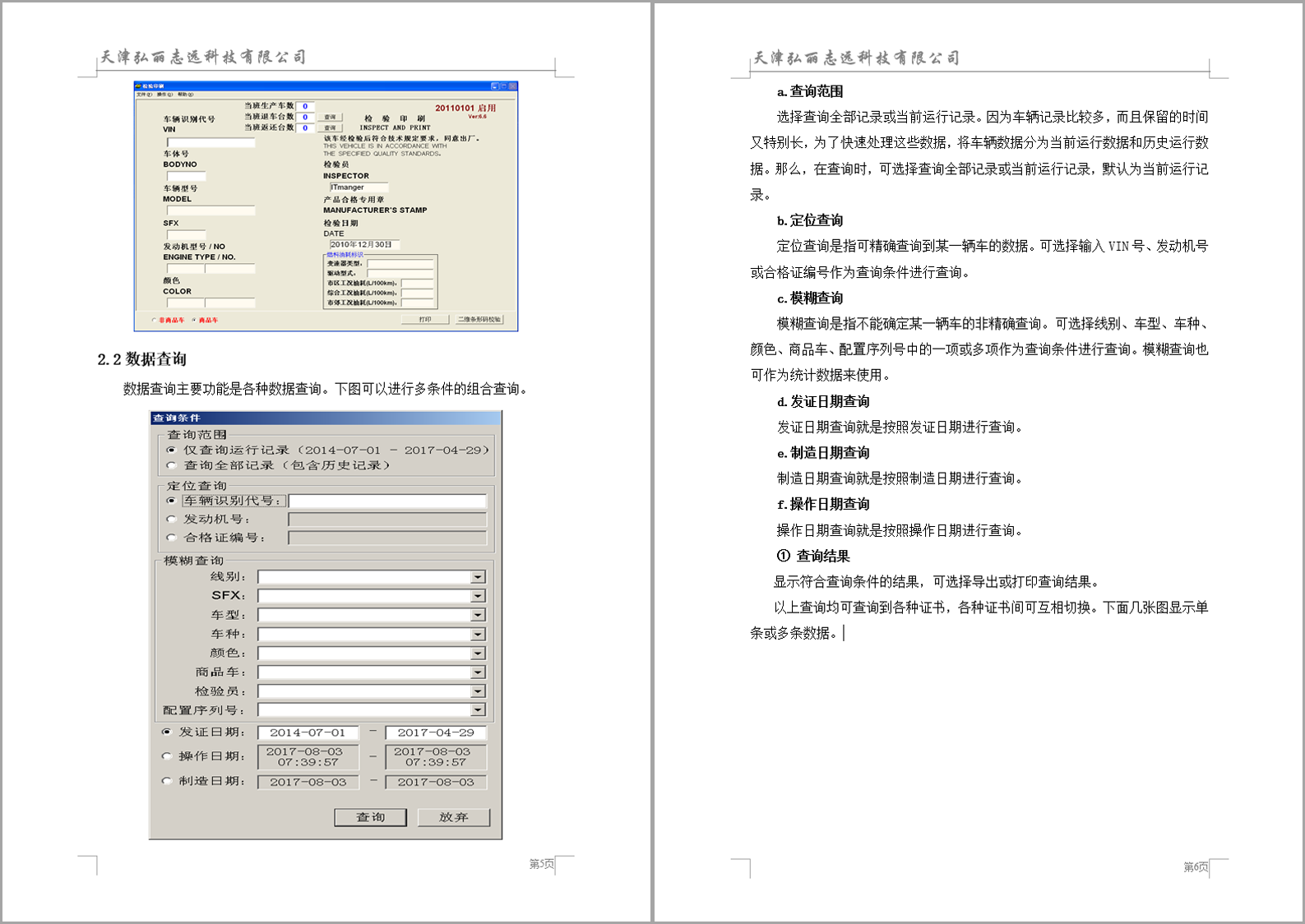 QQ截图20230508215013-1.png