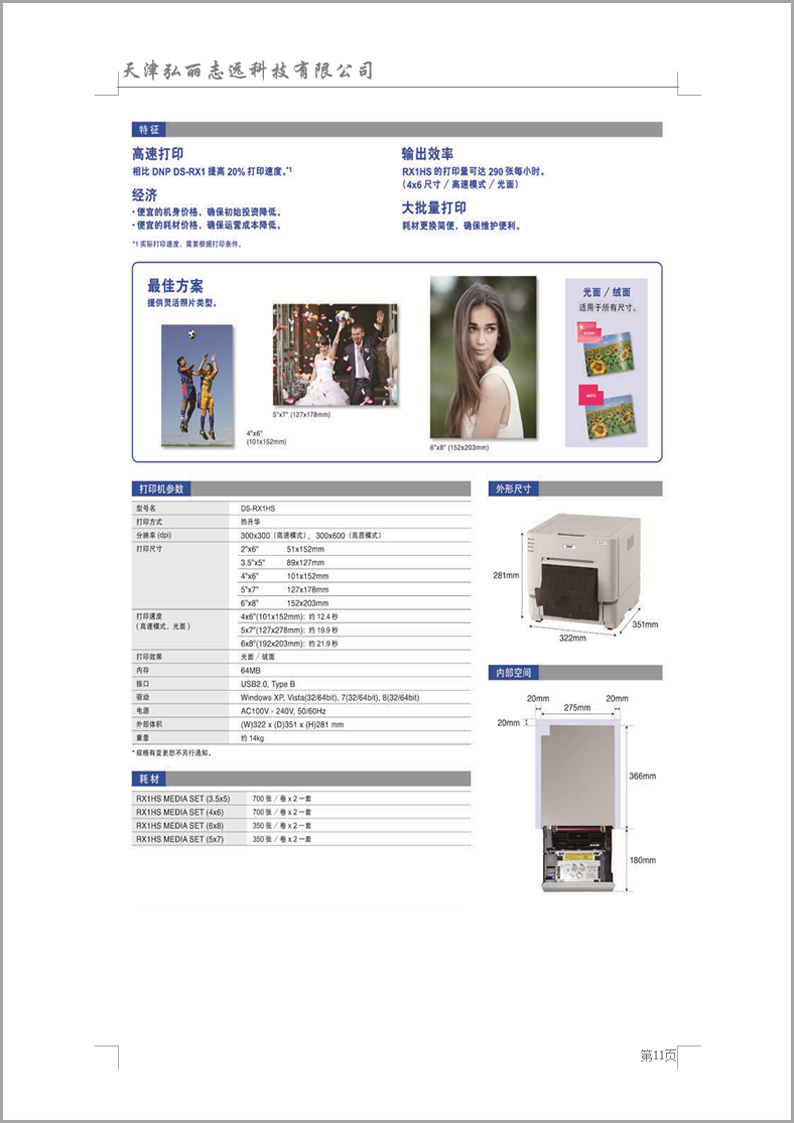 QQ截图20230508215134.png